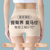 heyshape bodysuit bengkung bersalin Belly-Tinting Hip-Lifting Pants Women's Strong Belly-Tinting Summer Thin Postpartum Shaping Hip Waist Body-Shaping Safety Underwear