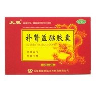 2026 New Style Tai Chi Nourishing Kidney Probiotic Brain Capsules 0.27 * 24 Capsules/Box Qi Blood Tw
