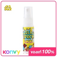 OLD Rock Acne Spray 15ml โอลด์ร๊อค สเปรย์ลดสิว เย็นสบายหน้า คุมมัน
