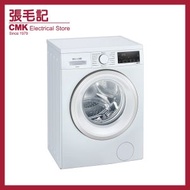 (包基本安裝) WS14S468HK 8公斤 1400轉 iQ300 前置式纖巧型洗衣機