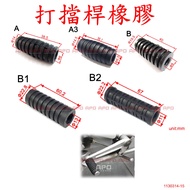 APO~E7-1~Made In Taiwan-Gear Shift Lever Rubber/Gear Glue/Gear Head/Gear Glue Head