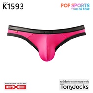 กางเกงใน ผู้ชาย GX3 Underwear POP SPORTS Volumey Bikini - Pink By TonyJocks กางเกงชั้นในชาย สีชมพู ท