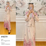 Dubai Skirt Set 5