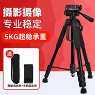 Camera Tripod SLR Micro Single Camera Stand Outdoor Live Gimbal Mobile Phone Stand Suitable for Cano