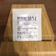 日本 妙利散 BM Miyarisan bm 50小包650元