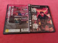 [冠宇小屋] PS2=監視者