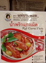maepranom paste curry thailand