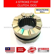 YAMAHA OUTBOARD 6DA-45631-00 CLUTCH DOG 4 STROKE F150F - BOATERS MALL