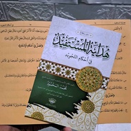 Hidayatul Mustafid Mk / Kitab Hidayatul Mustafid Kosongan Renggang + Rumus Rujuk Makna