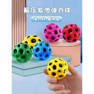 Moonstone Wrist Bouncy Ball Children's Rope Toy Bounce Ball Pull Back Bounce Ball Wrist Ball Fitness