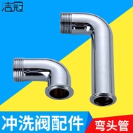 6 Points 3cm Copper Stool Elbow Joint Toilet Flush Valve Accessories Squatting Toilet Hand-Push Type