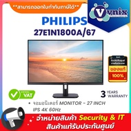 Philips 27E1N1800A/67 จอมอนิเตอร์ MONITOR - 27 INCH IPS 4K 60Hz By Vnix Group ***กรุณาสั่งครั้งละ 1