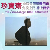 張國榮   寫真集