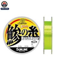Sunline Saltymate Aji Fishing Line - Rush Hour Ester, Hi-Vis Flash Yellow, 200m