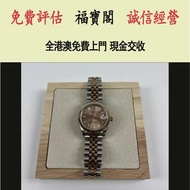 Rolex勞力士 278271-0010 日誌型 咖啡盤