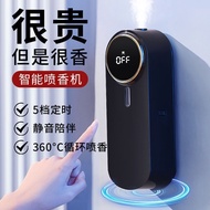 Automatic aromatherapy machine air freshener smart aromatherapy machine room toilet hotel hotel toilet aroma diffuser