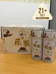 WUQUAN Original Brew White Wheat Beer 12x1Litre Alcohol >4.7% Vol Ready stock