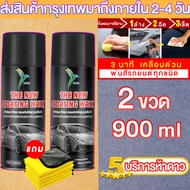 UNUS สเปรย์เคลือบสี นํา้ยาเคลือบรถ น้ํายาเคลือบสีรถ สเปรย์เคลือบสีรถ สูตรเข้มข้น5X กันรังสีUV ป้องกั