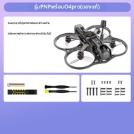 Fast Bee โดรนอุโมงค์ 2.5 นิ้ว O4 HD FPV รองรับ