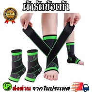 Ankle Strap Prevent Injury Protect Your Feet Support Ankle Guard Ankle Support Suitable For Exercise