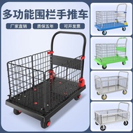 HY/ Trolley Foldable Trolley Platform Trolley Truck with Fence Stall Pulling Goods Home Pick-up Express Hand Buggy NQDL