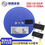 2pcs 2SC1815/HF 2SA1015/BA Patch Triode SOT-23 CJ Long Electricity C1815 A1015