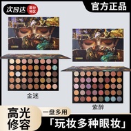 eyeshadow palette glitter eyeshadow Novo40 Color Eyeshadow Palette Matte Earth Color Cheap Blush Hig