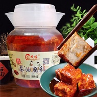 Hunan Bean Curd Specialty Spicy Mold Bean Curd Nanyue Cheng Monster Tea Oil Bean Curd Edamame Handma
