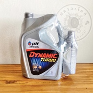 น้ำมันเครื่องรถยนต์ ปตท. Ptt DYNAMIC TURBO SAE15W-40 สำหรับรถยนต์เครื่องดีเซล ขนาด6+1ลิตร