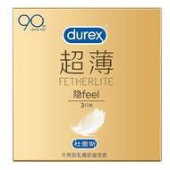 2025新品避套杜蕾斯001超薄经典安全避孕套套套男用安全套Durex 001 Ultra-thin Classic Safety Avoidance20250911