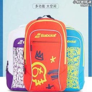 【好康】babolat百保力百寶力CLUB系列兒童多功能雙肩包網球揹包運動包書