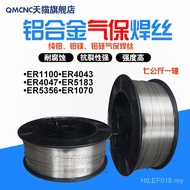 ER1070 Aluminum Magnesium ER5356/4043 Aluminum ER5183ER4047 Aluminum Welding Wire Gas Protection Wel