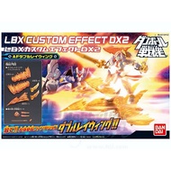 LBX Custom Effect DX2 2nd assembly accessory model