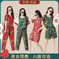 Taiwan Ready Stock Northeast Big Flower Clothes Set Dancing Village Girl Floral Street