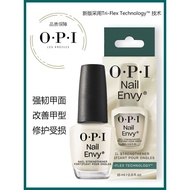 2024OPI指甲油新T80底油强韧甲床护理蛋白透明护甲油增长指缘指甲2024OPI nail polish new T80 bottom20250815