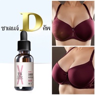 Breast Massage Essential Oil Bust Firming Massage Gentle Breast Plumping Formula  Firming and Plumping Ches