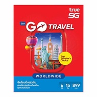 GO Travel SIM (Worldwide) 6GB 15 วัน[*ลงทะเบียนซิมในไทยก่อนเดินทางเท่านั้น]