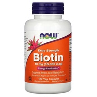 พร้อมส่ง NOW Foods Biotin Vitamin B-7 / Biotin 1000 / 5000 / 10000 mcg ไบโอติน