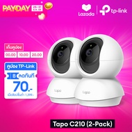 แพ็คคู่สุดคุ้ม!! TP-Link Tapo C210 IP Camera WiFi Camera 3 ล้านพิกเซล 2K กล้องวงจรปิด WIFI รับประกัน