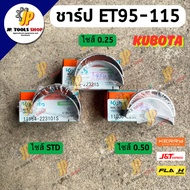 Sharp Piston Rod Bearing Kubota ET95-115 Size STD/0.25/0.50 Slow ET Frt ET/RT Authentic