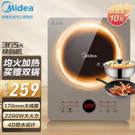 美的（Midea） 电磁炉家用套装大功率电磁灶电火锅智能定时防水触摸操控微晶面板炒菜电池炉 微晶面板(配汤锅+炒锅)365天只换不修