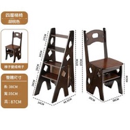 【新款】四層胡桃色樓梯椅實木三四步登高梯室內兩用創意梯凳多功能折疊凳子家用加厚