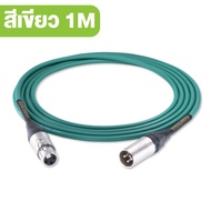 Mogami 2534 และ 2582 XF-TR / XM-XF / TR-TR สายไมค์ สายสัญญาณสำเร็จรูป พร้อมหัว Neutrik AT Prosound