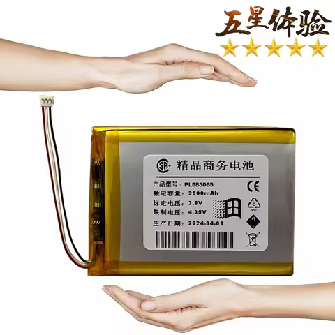 3500mAh Battery for Iriver Astell & Kern SR15 SR25 SR5 PL685065 SR35 PPS22 SP1000 SP1000M SP2000