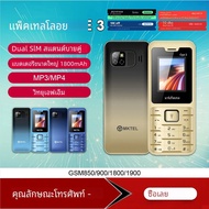 MKTEL OYE 3คุณลักษณะโทรศัพท์1.77นิ้ว1800MAh Dual SIM Dual Standby MP3 MP4วิทยุ FM ที่แข็งแกร่งไฟฉายอ