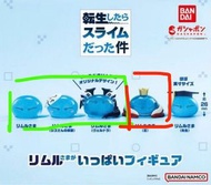 🥚扭蛋 - 關於我轉生變成史萊姆這檔事 - 利姆路 史萊姆