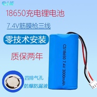 18650 Three-Line 7.4V Lithium Battery Fascia Gun Battery Massage Gun Battery Karaoke Machine with Li