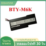 Battery Notebook MSI GF63 GF75 Series : BTY-M6K 3Cells 11.4V 64.98Wh 5700mAh ประกัน6เดือน