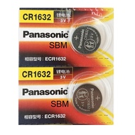 [SG] Panasonic CR1632 Lithium Cell Button Battery (2 Pieces)