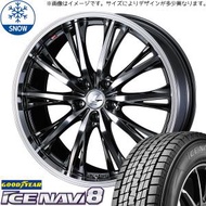 新品 シャトル 195/50R16 グッドイヤー アイスナビ8 レオニス RT 16インチ 6.0J +50 4/100 スタッドレス タイヤ ホイール セット 4本